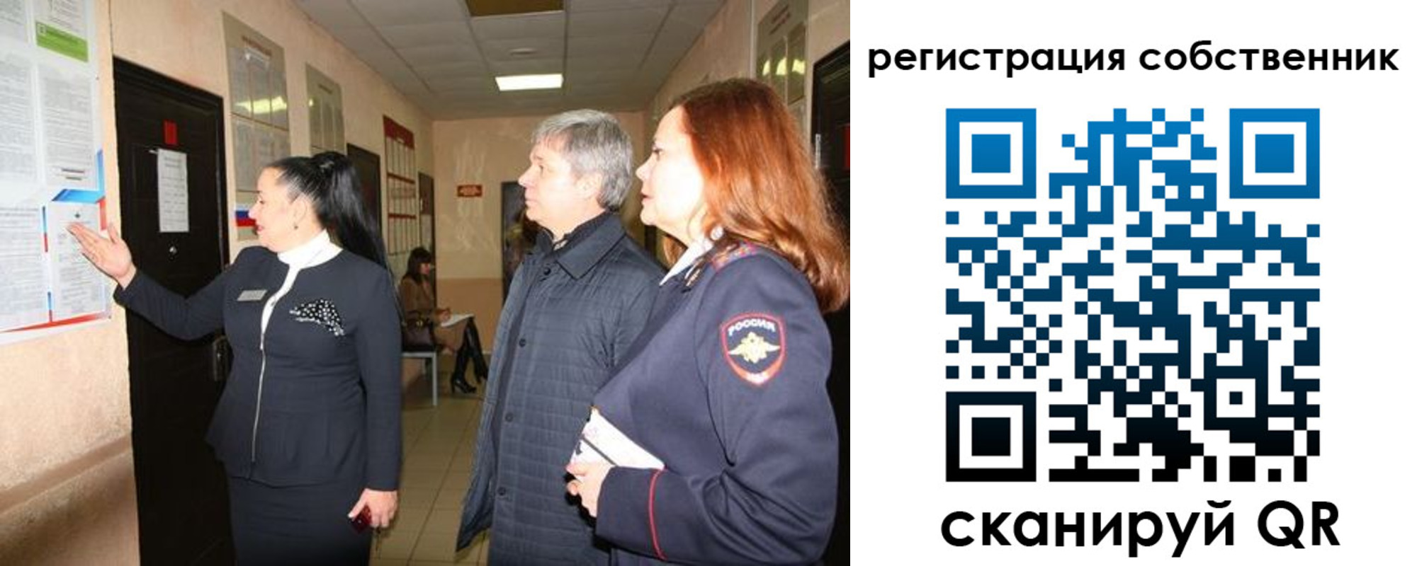 прописка ребенка в Дегтярске